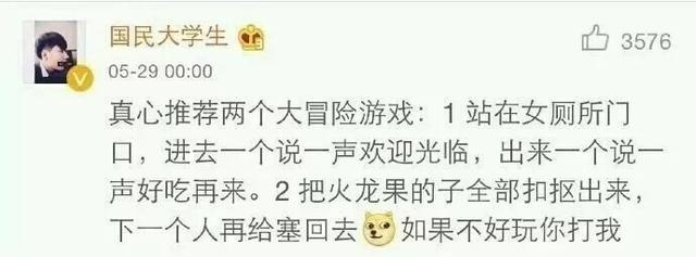 100个最极端的真心话大冒险合集,说说你们玩过最狠的真心话大冒险