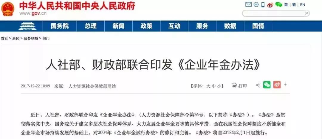国家2月出来的相关政策都有哪些,2月份国家有什么新政策