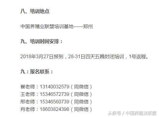 一招解决禽病的方法,怎么学习禽病技术