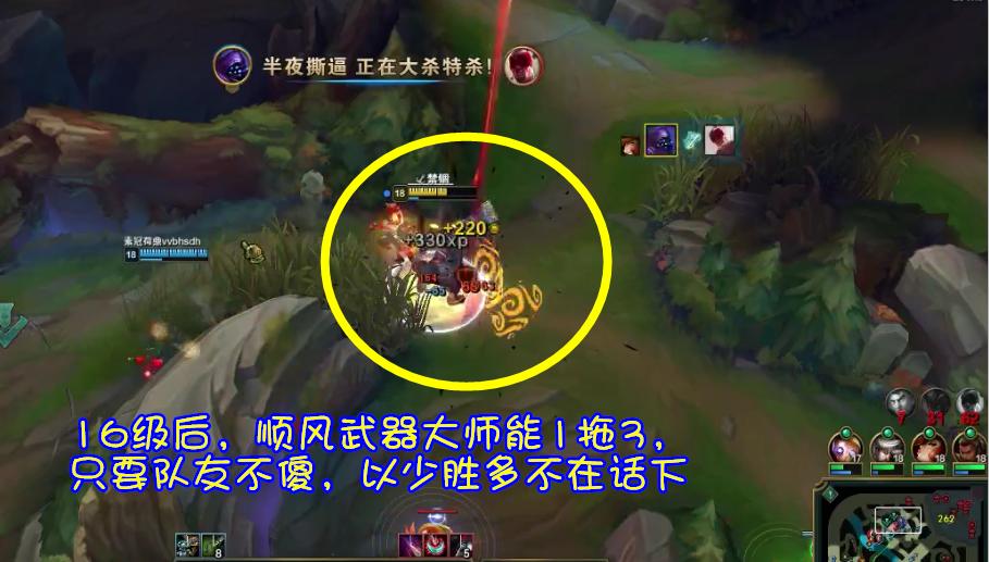 lol低端局不靠队友配合的英雄,lol队友掉线重开为什么我也扣分啊