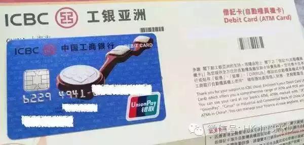 工银亚洲香港开户哪里比较容易,工银亚洲网上预约开户教程