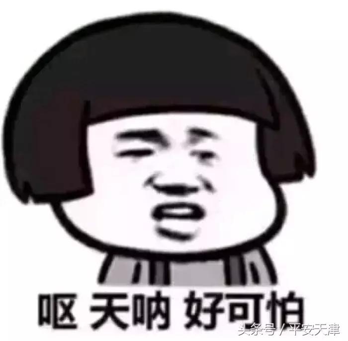 春节打多大的麻将会被治安处罚,天津打麻将牌怎么收费