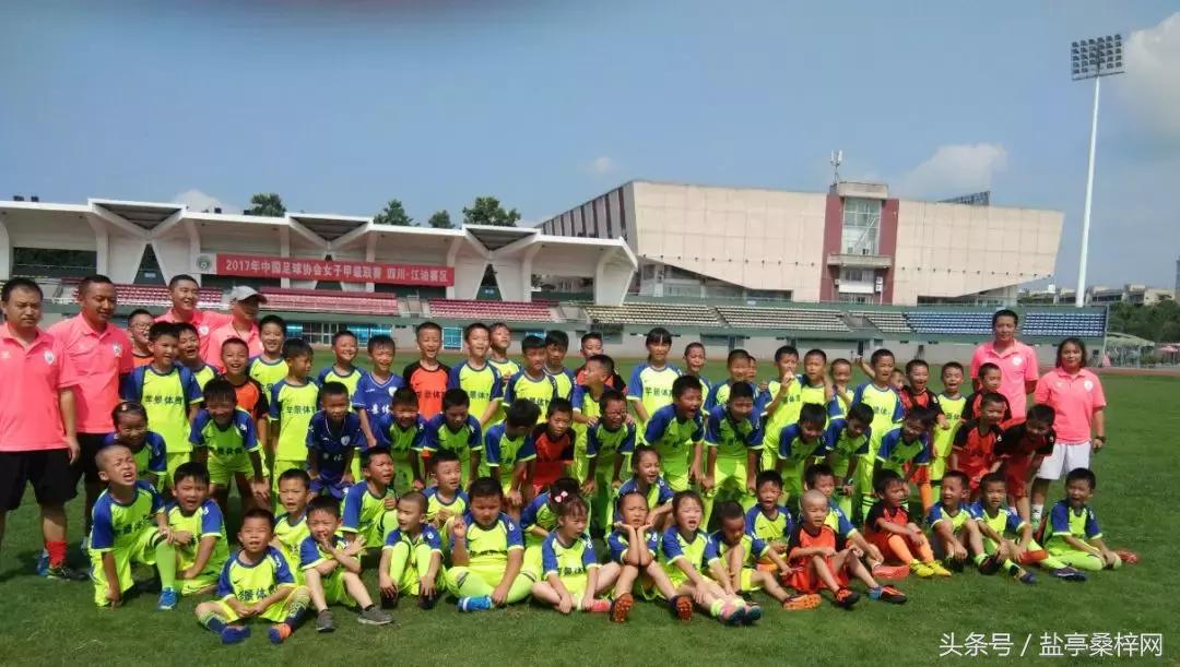 2018年“嫘祖·乘风杯”青少年足球俱乐部公开赛今天下午2点开幕