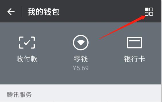 微信和支付宝转账失败,微信与支付宝转账异常怎么回事呀