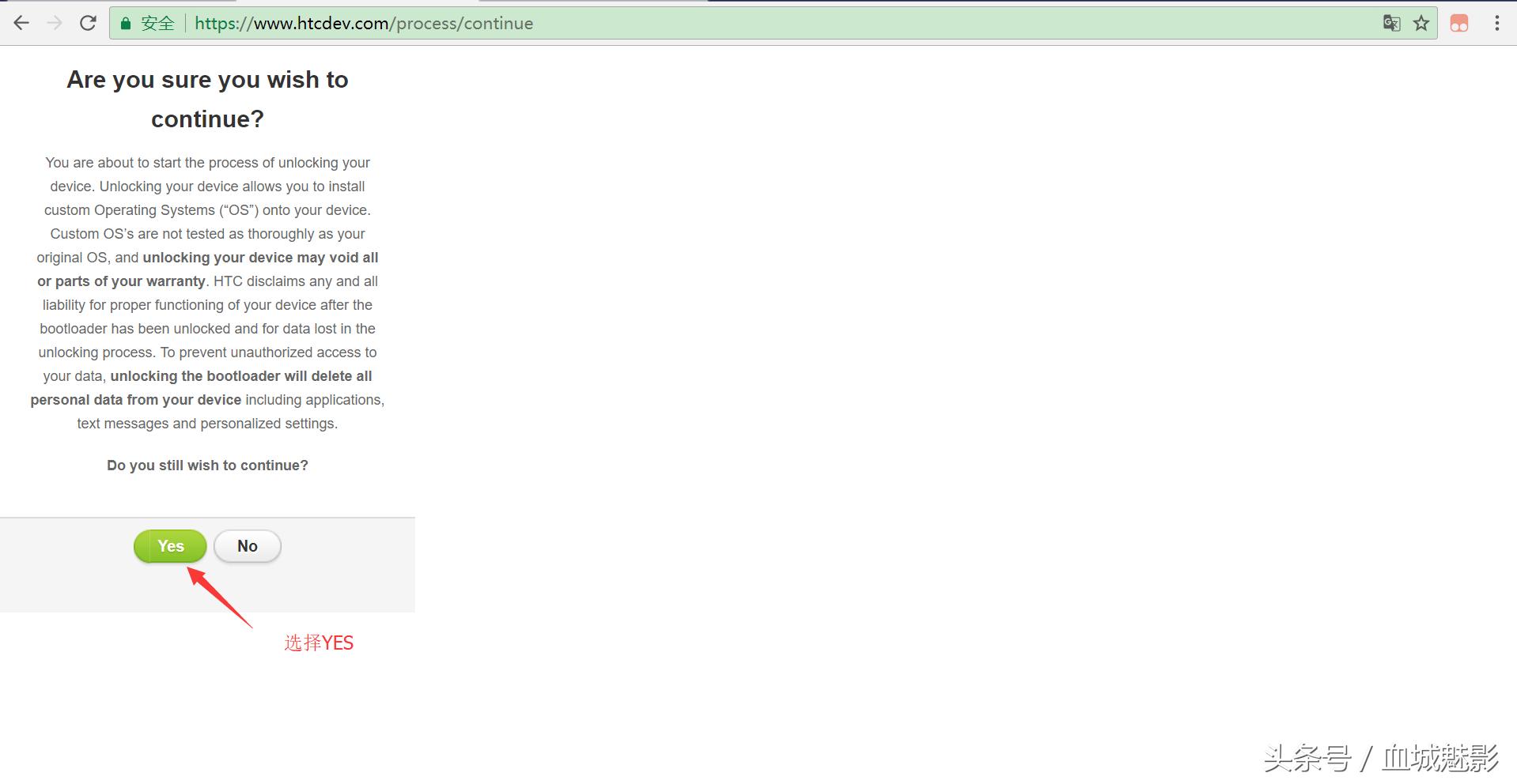 htcm8如何刷机,htcm8手机如何刷机