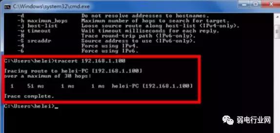 用tracert命令追踪路由器,怎么通过tracert追踪路由信息