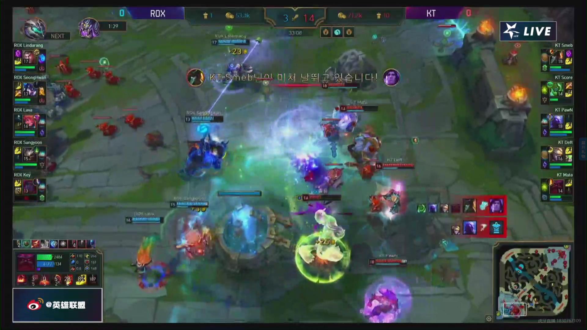 rox上单smeb天雷,smeb船长抢大龙两滴血