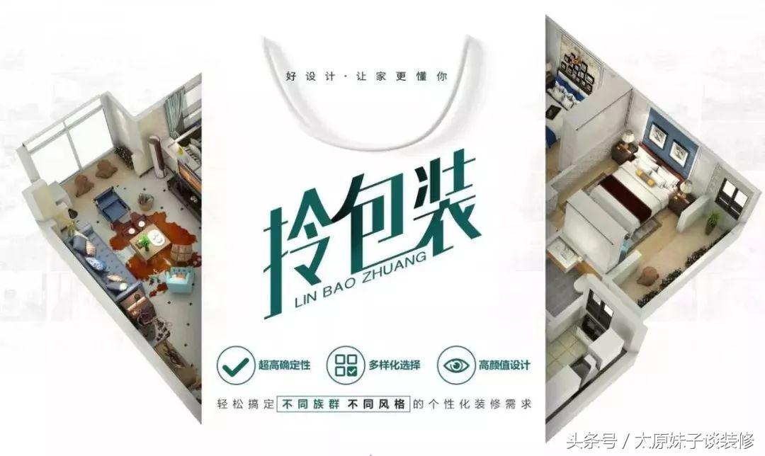 家居装修获奖作品,生活家装饰2022业绩