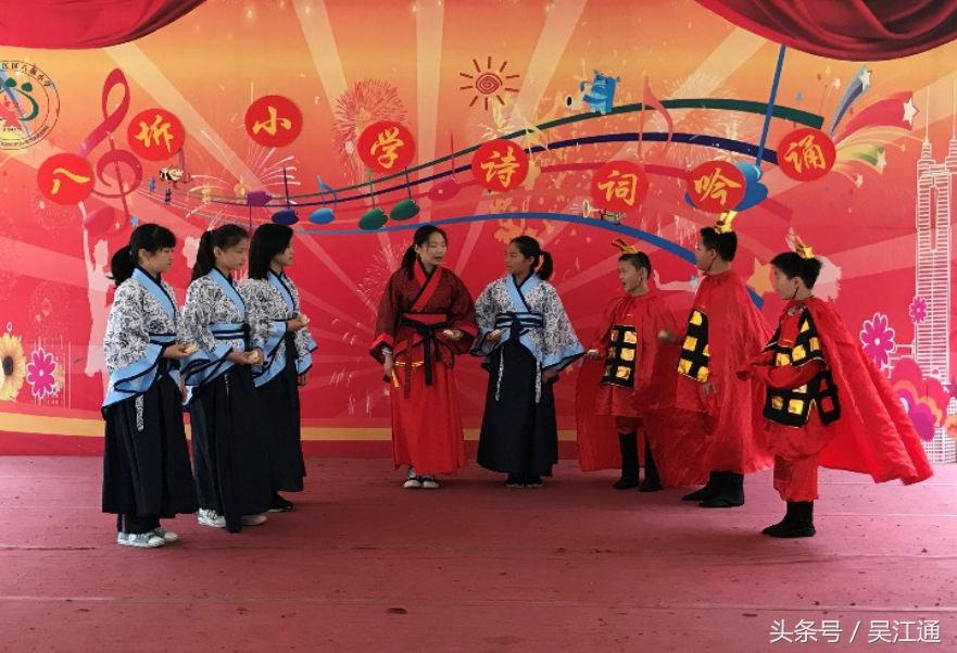 八坼小学是什么时候建校的,八坼中学和八坼小学