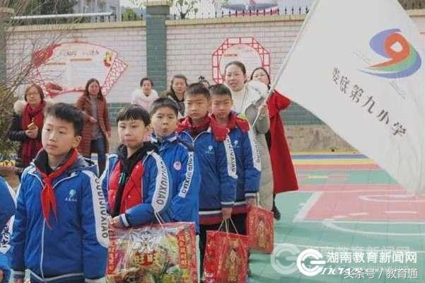 濞勫簳涔濆皬鏍″洯,濞勫簳涔濆皬鐩存挱