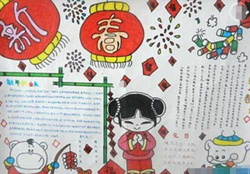 春节手抄报作品,春节手抄报得奖作品