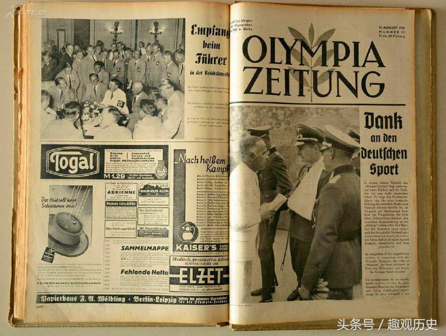 这是史上最虚伪的一场盛会，全世界几乎被蒙骗，注定从此臭名昭著