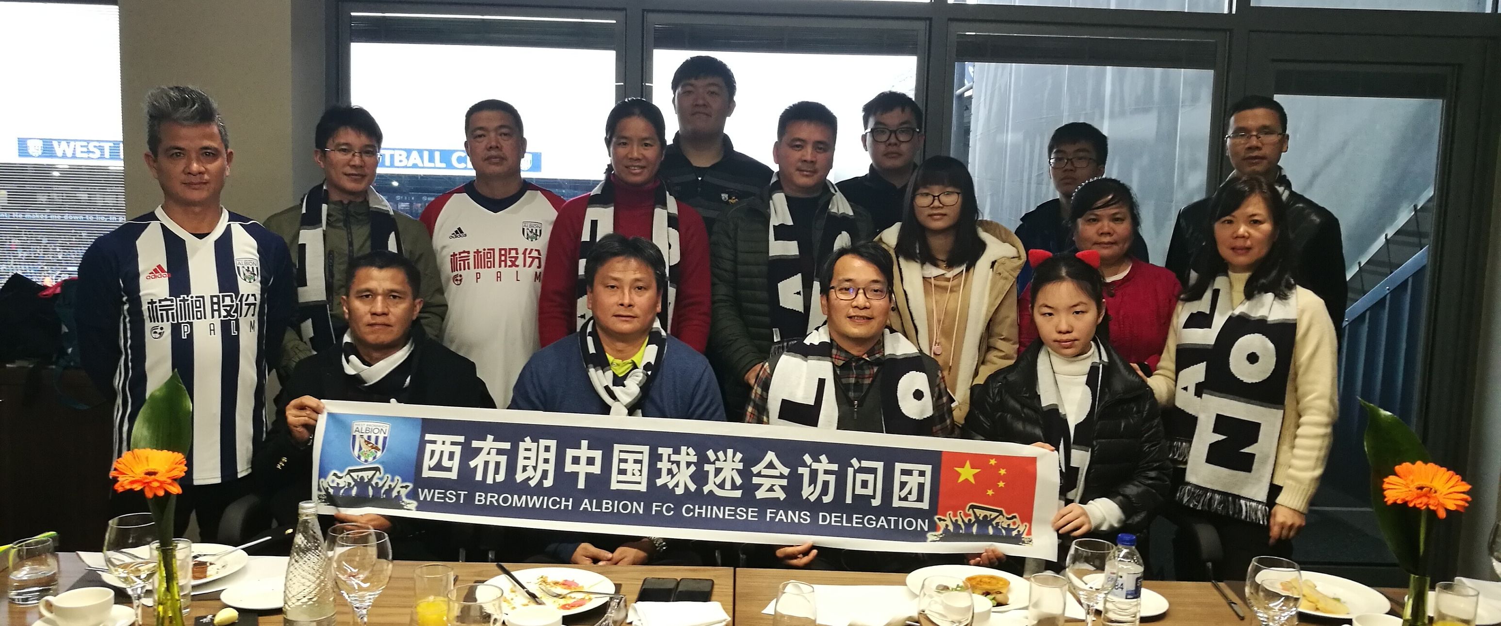 中国球迷组团观战欧洲杯,中国球迷包机观战欧洲杯