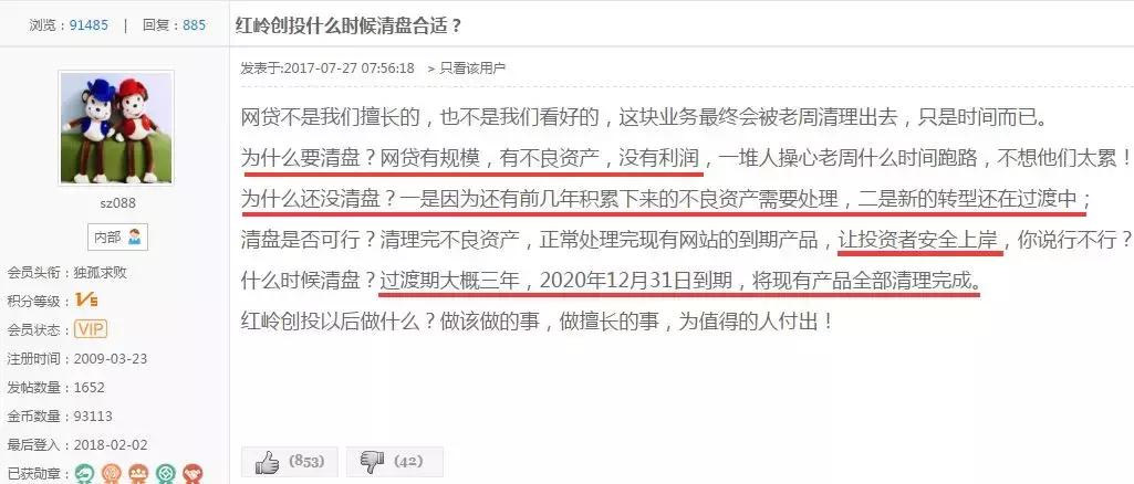 买的保险退了没有退全额怎么办,互联网保险下架年金险