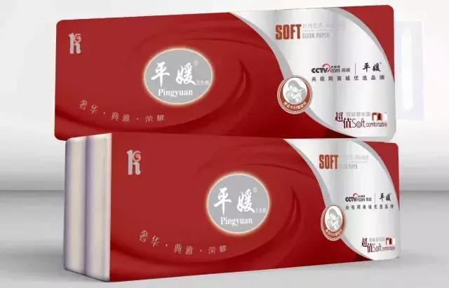 新长城传媒丨呵护女性健康关爱大众生活——红苹果实业有限公司