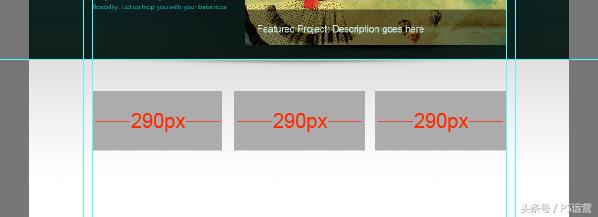 ps运营做图,ps运营设计方案