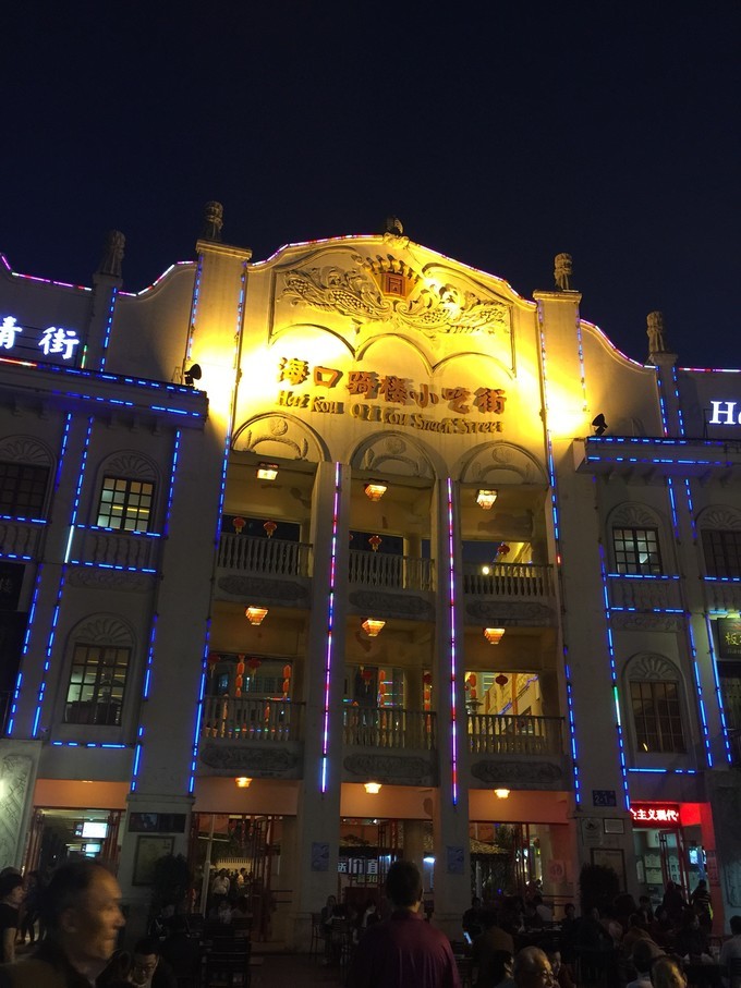 初次带着爸妈去旅行海南三亚-海口六日随心游