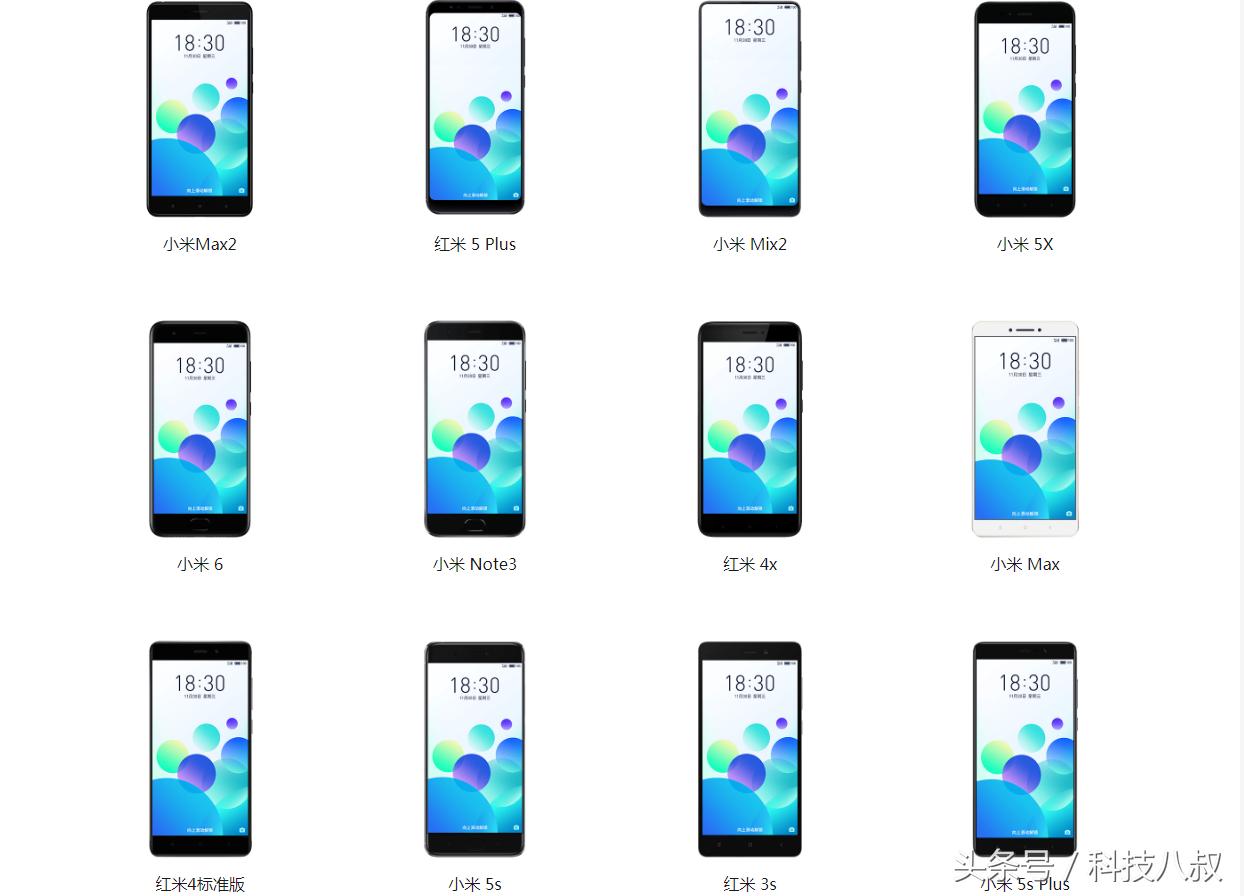 小米14怎么刷魅族flyme,redminote12turbo刷机flyme