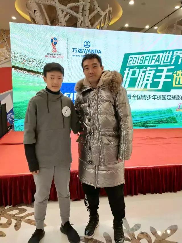 城阳区实验中学高金阳入选2018年足球世界杯护旗手