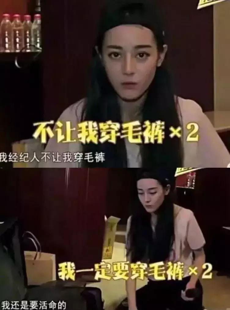 吴亦凡穿秋裤，鹿晗保温杯不离手，爱豆都这么佛系了吗？