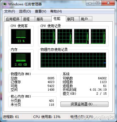 win7系统内存占用过高怎么解决？