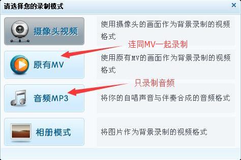 年会视频伴奏音乐,年会音乐伴奏怎么下