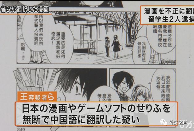 提醒：赴马尔代夫、日本、新加坡、非洲、澳洲、俄罗斯等国请关注