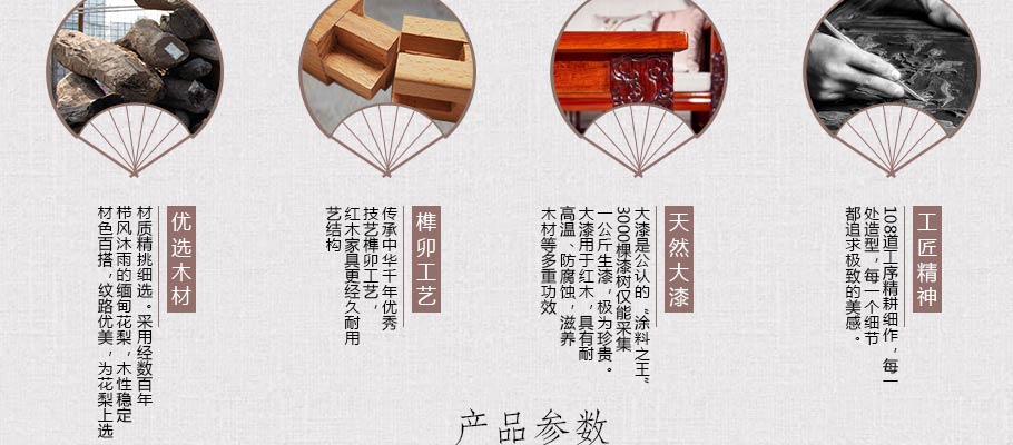 红木家具餐桌怎么搭配,二手红木家具餐桌椅子