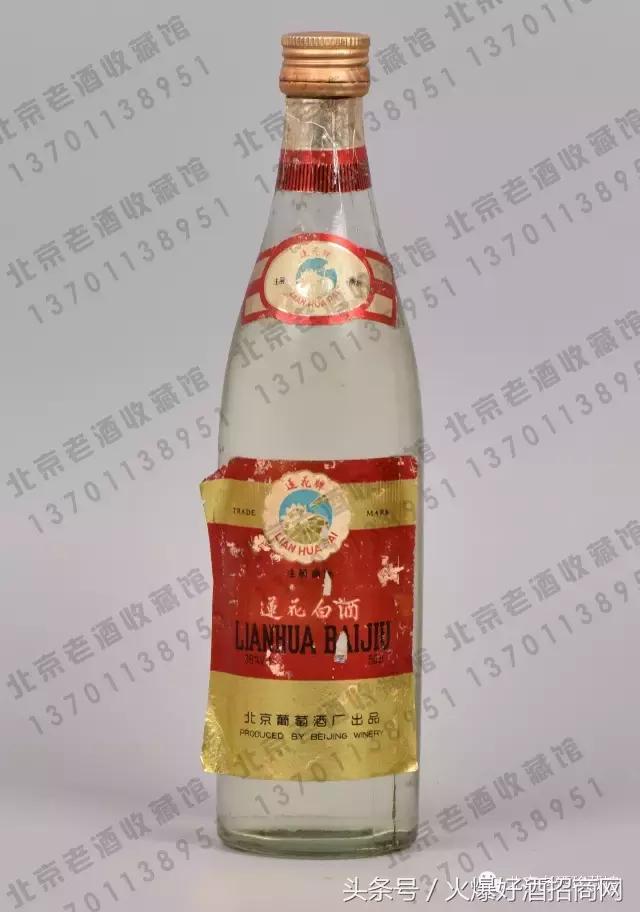 北京老酒——京师“三白”，昔日皇家才能享用的御酿珍馐！