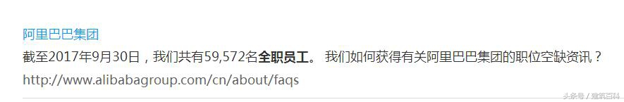 阿里和京东员工福利哪个好,京东和阿里要缴纳苹果税吗