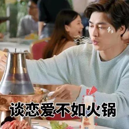 重庆清晨还可以吃的火锅,清晨两点才吃上第二顿饭