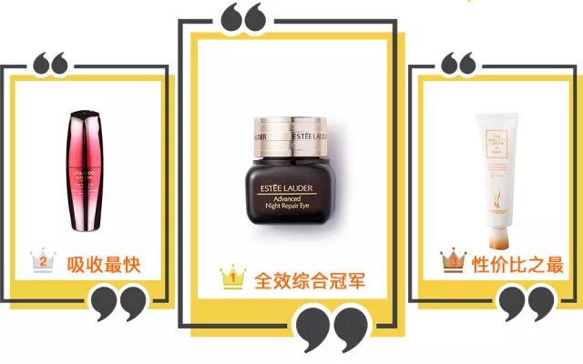 不油腻不长脂肪粒的眼霜推荐,眼霜推荐清爽不油腻的品牌