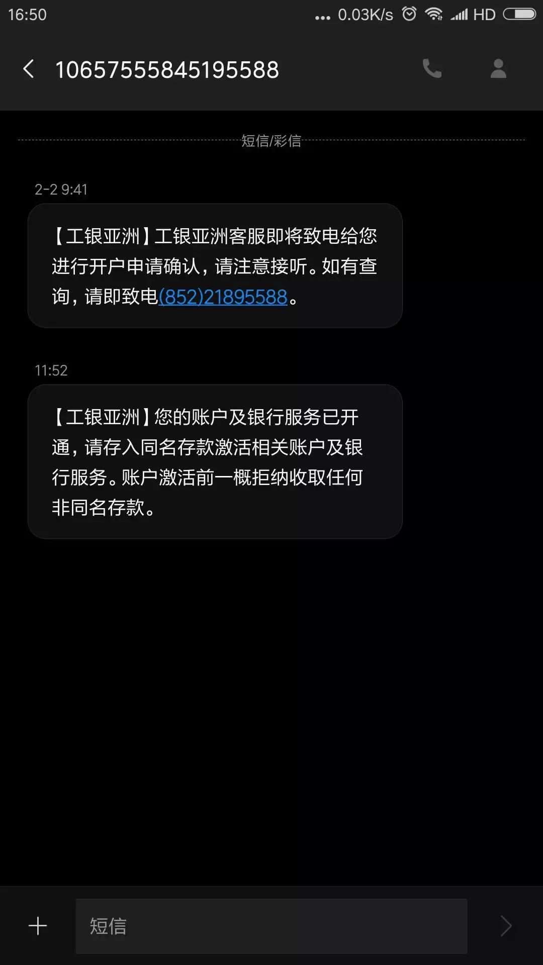 工银亚洲香港开户哪里比较容易,工银亚洲网上预约开户教程