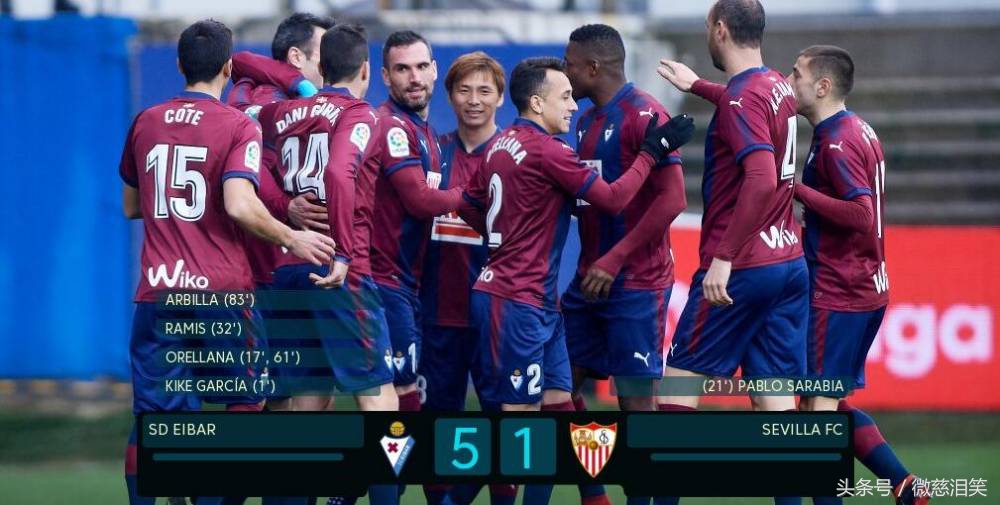 国米阿森纳塞维利亚,莱比锡拜仁皇马阿森纳曼联国米