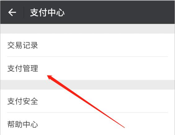 微信和支付宝转账失败,微信与支付宝转账异常怎么回事呀