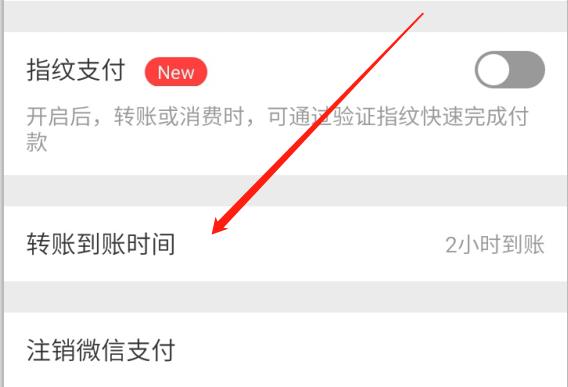 微信和支付宝转账失败,微信与支付宝转账异常怎么回事呀