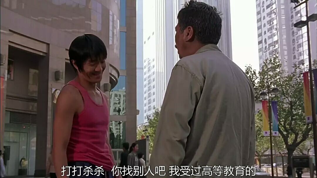 少林足球电影经典台词,少林足球咸鱼台词完整版