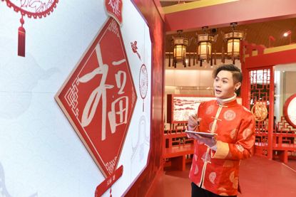 春节太古汇,广州市太古汇过年