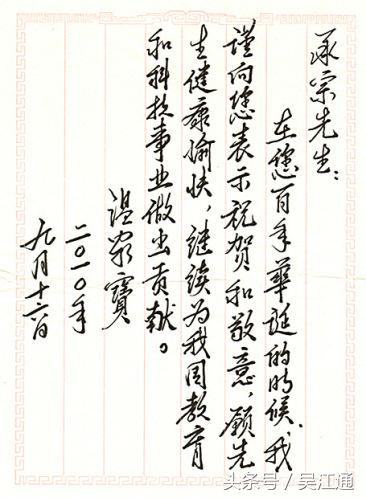 八坼小学是什么时候建校的,八坼中学和八坼小学