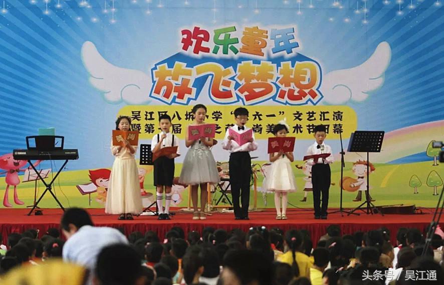 八坼小学是什么时候建校的,八坼中学和八坼小学