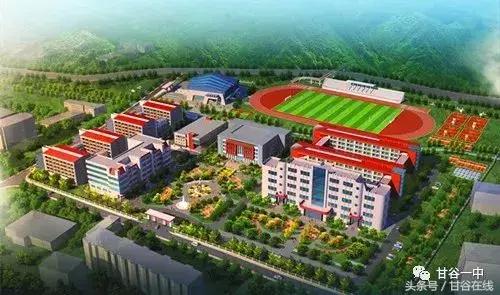 同学还记得当年的你吗,甘谷一中的校园