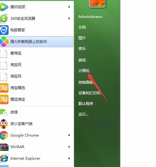 win7电脑任务栏怎么还原到下边,win7电脑设置了一下怎么还原