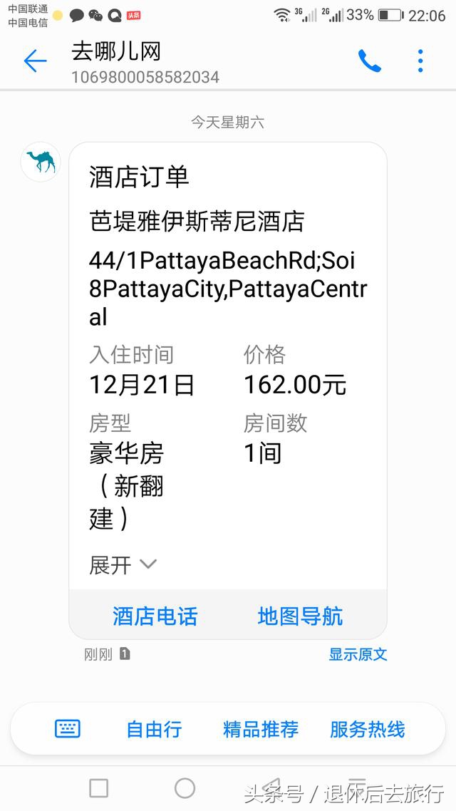 不懂外语出国怎么沟通,不懂外语怎么出国旅游