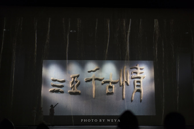 面面旅拍—诉不完千古泪，道不停三亚情，这个冬天我们掌心有太阳