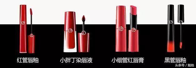 阿玛尼热门唇釉色号推荐,ysl小金条1966和阿玛尼405口红