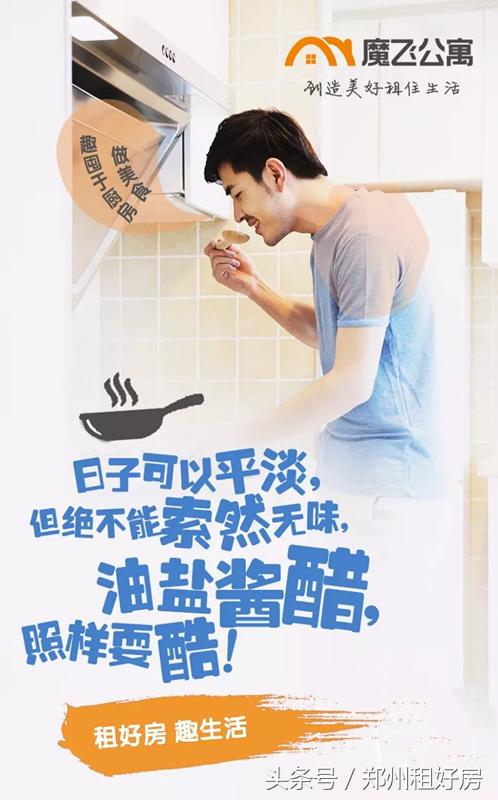 一个郑漂的心酸历程,郑漂回忆录