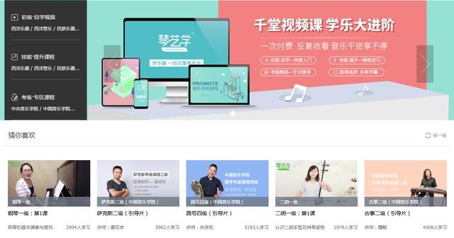 练琴的时候放教程好吗,练习揉弦最好方便的方法