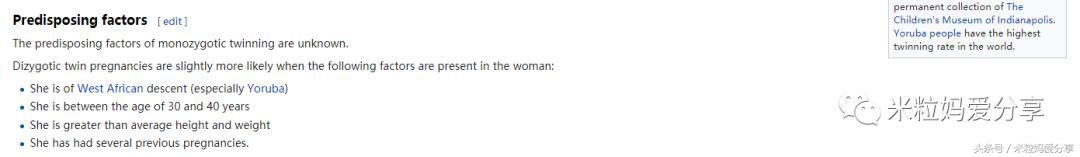 谢娜生双胞胎｜一次生俩的幸运，是天生的还是人工的？