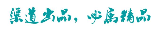 海信珠宝专卖版解决方案您的精细化管理专家