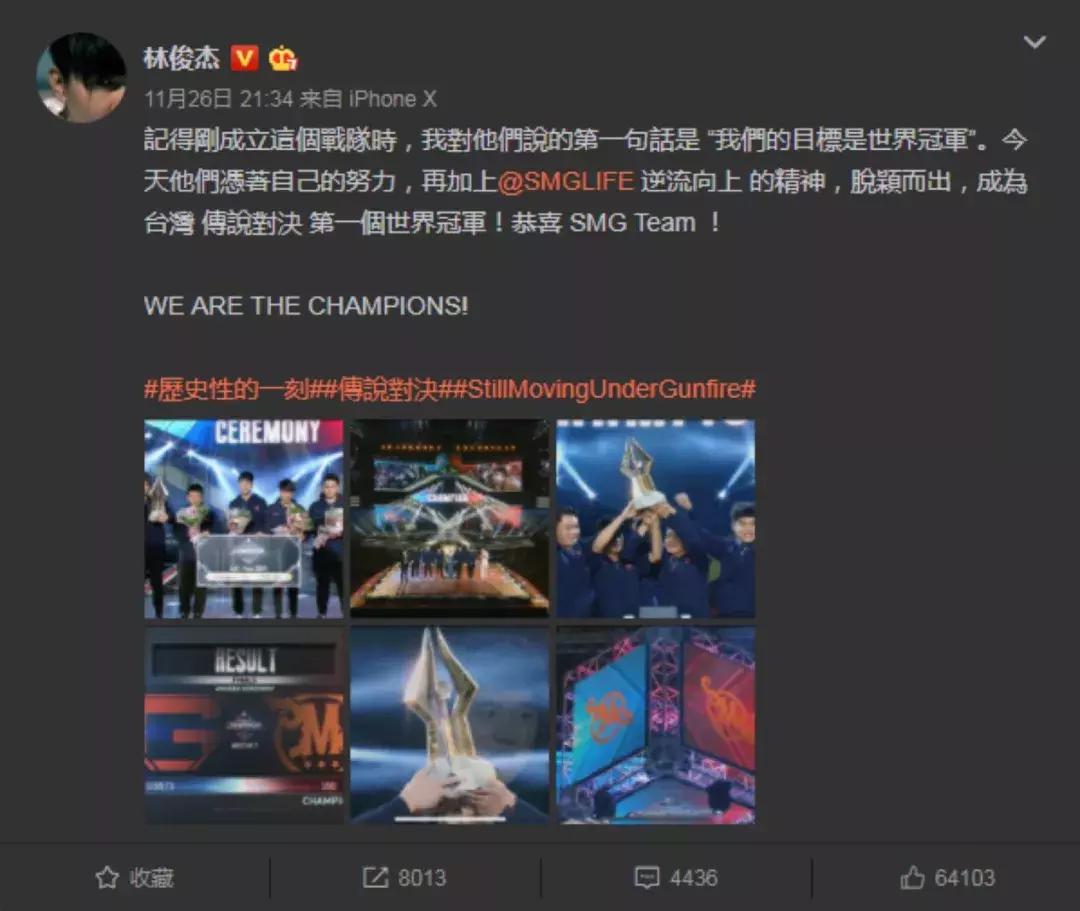 腾讯2023年即将上线的moba手游,沙特电竞世界杯moba手游